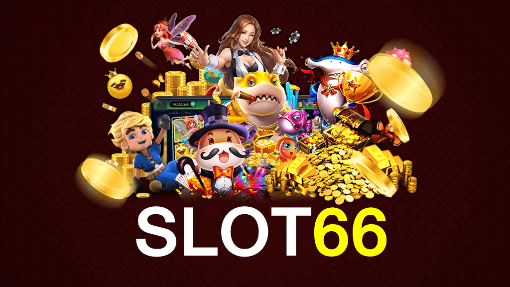 สล็อต 666
