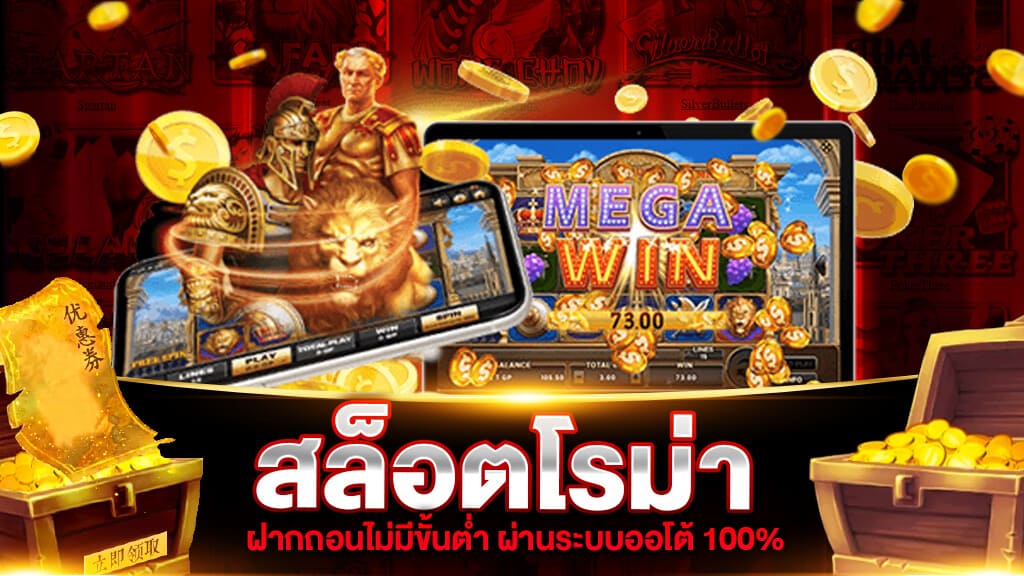สล็อต เครดิตฟรี แค่สมัคร