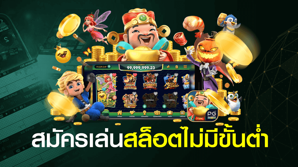 สล็อต เครดิตฟรี แค่สมัคร
