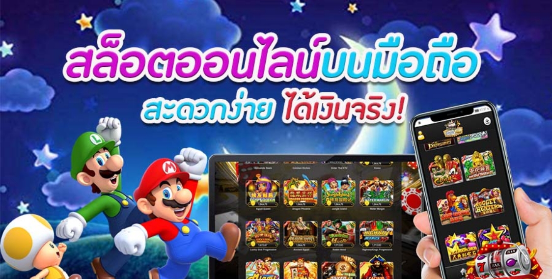 สล็อตทำเงินง่าย