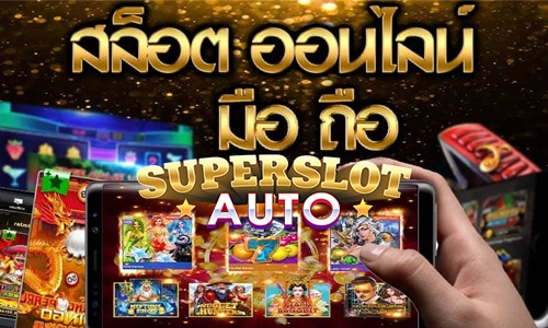 เว็บเล่น เกมสล็อตฟรี