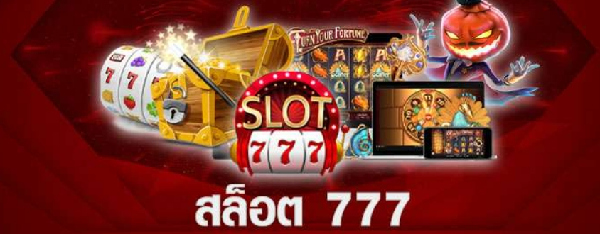 เล่นสล็อต777 เว็บตรง