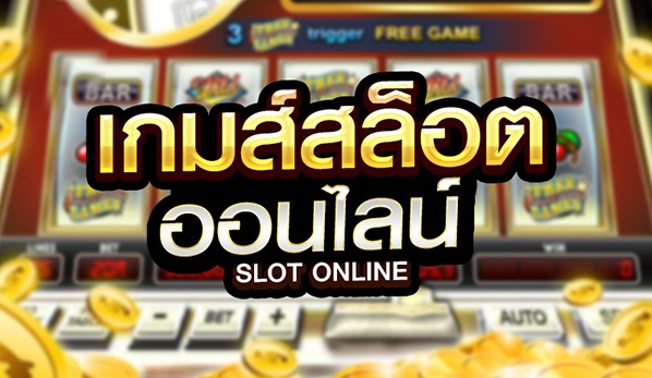 สล็อตพีจี168