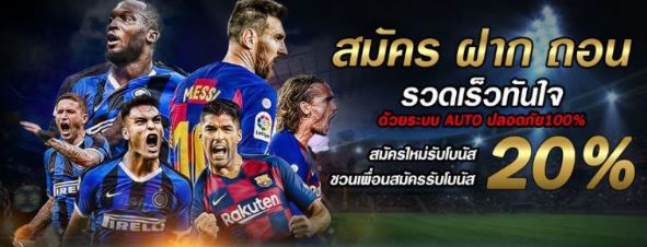 ผลบอลทุกลีกทุกคู่