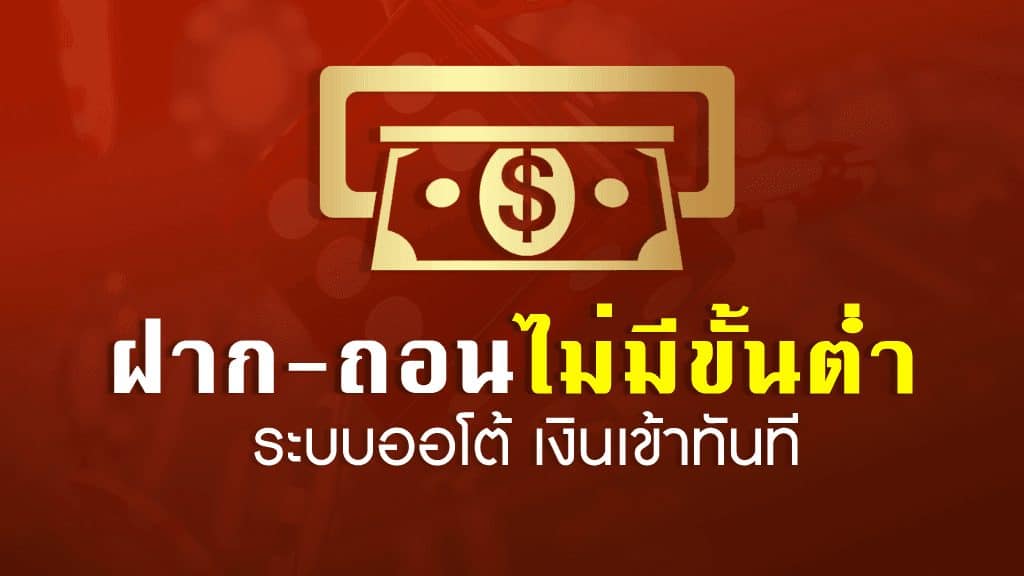 เล่นสล็อตสมัครง่าย